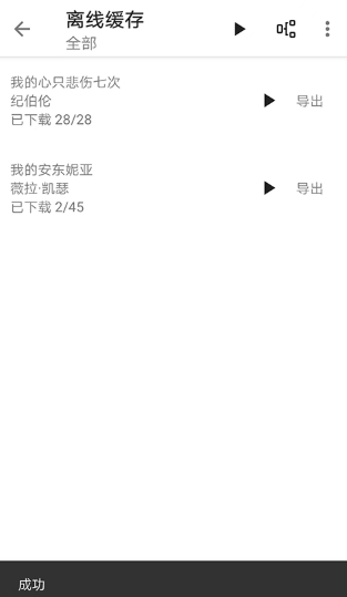DekDС˵�Ķ���׿��