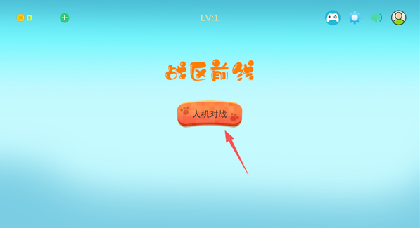 ս��ǰ�����°�����