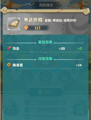 �����ӼӴ��ֻ���