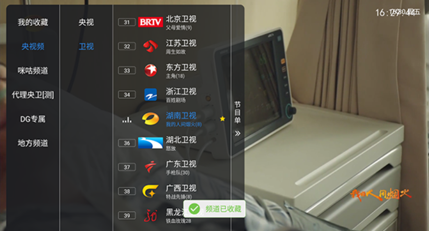 ���书��pro���°�