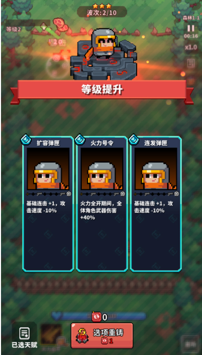 Ԫ������ս���°�����