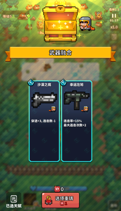 Ԫ������ս���°�����