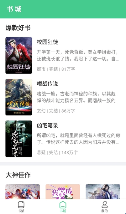 ��ˮ�Ķ�app��׿��