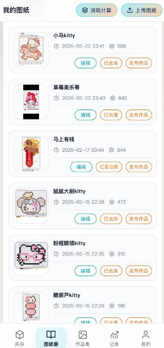 ai����app�����ֻ���