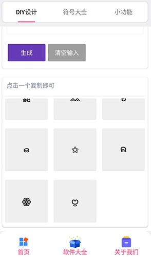 �ַ���app���°�����