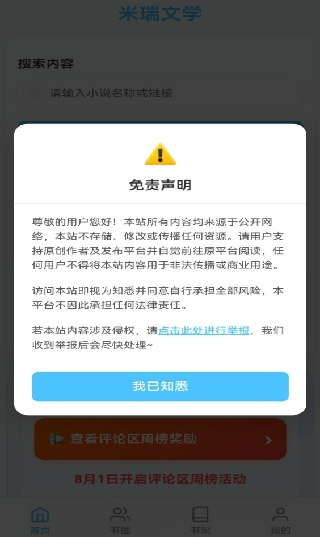������ѧapp���عٷ���