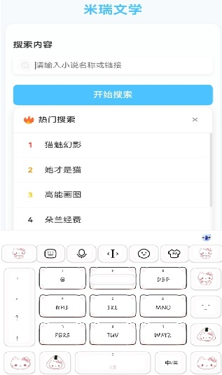 ������ѧapp���عٷ���