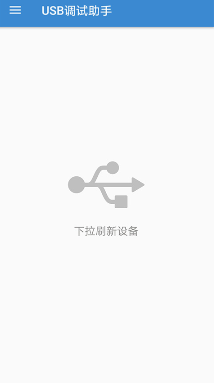 usb���������������°�
