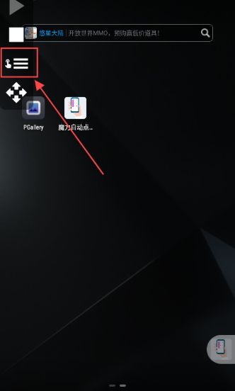 ħ���Զ���������ذ����°�