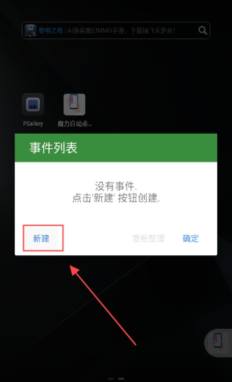 ħ���Զ���������ذ����°�