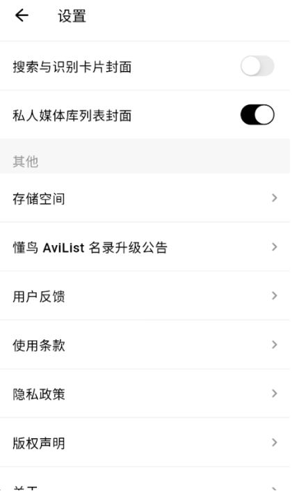 ����app���°�����