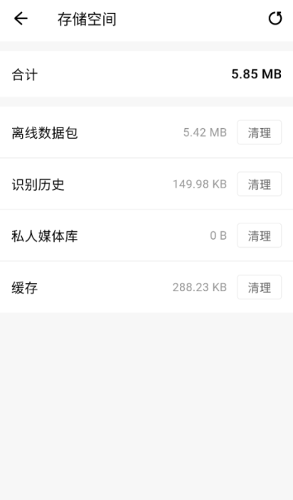 ����app���°�����