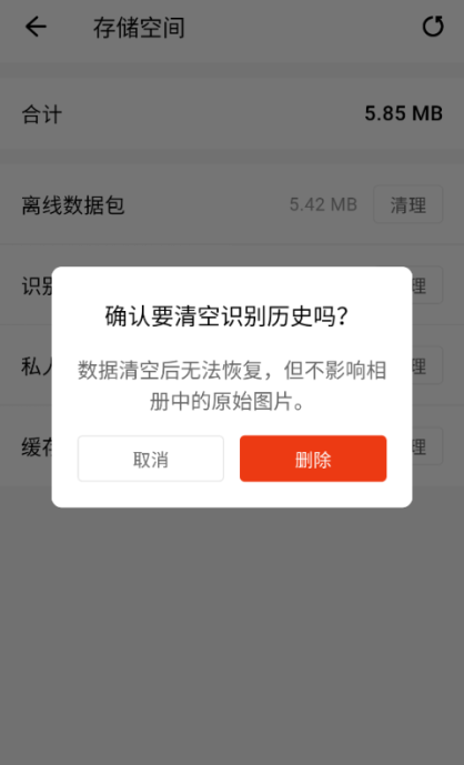 ����app���°�����