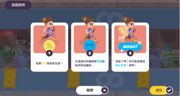 �����˶�����Ϸ���İ�