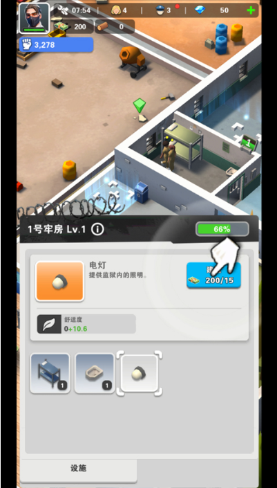 可狱不可囚游戏下载最新版 可狱不可囚游戏下载最新版