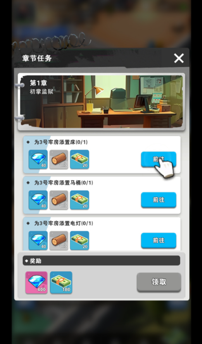 可狱不可囚游戏下载最新版 可狱不可囚游戏下载最新版