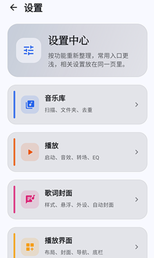 棱镜音乐app下载安装免费版 棱镜音乐app下载安装免费版