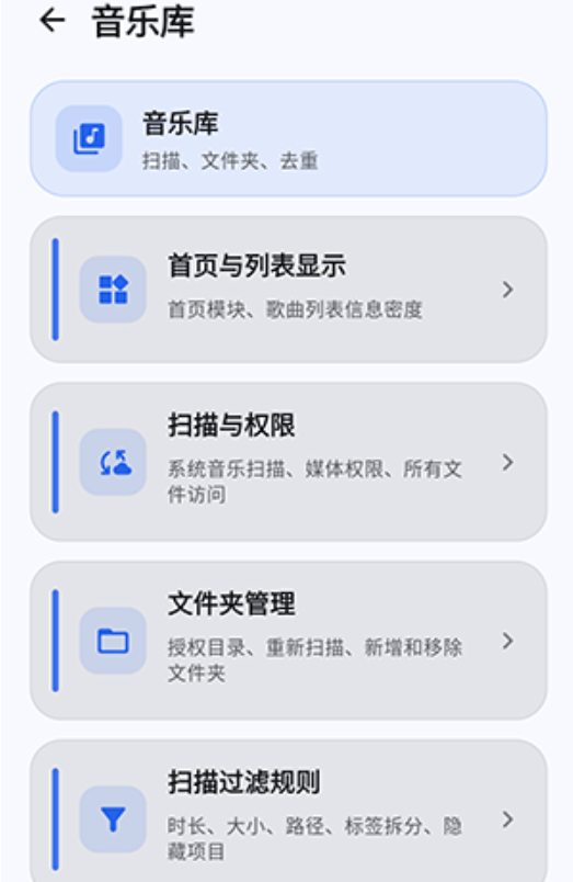 棱镜音乐app下载安装免费版 棱镜音乐app下载安装免费版