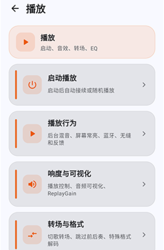 棱镜音乐app下载安装免费版 棱镜音乐app下载安装免费版