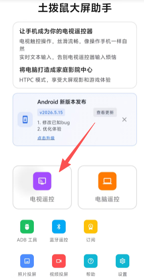 �������������app���Ӱ��������