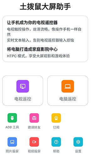�������������app���Ӱ��������