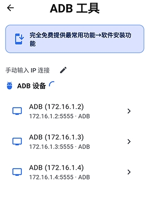 �������������app���Ӱ��������