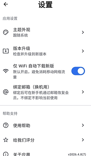 �������������app���Ӱ��������