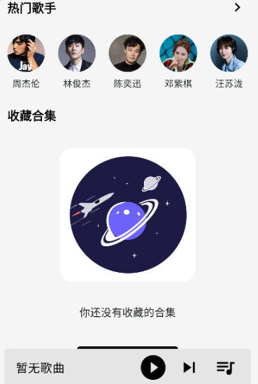 啵啵音乐下载最新版 啵啵音乐下载最新版