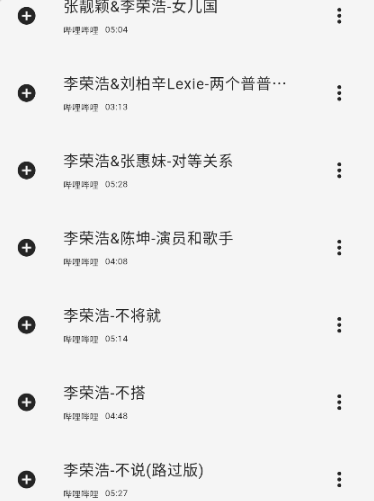 啵啵音乐下载最新版 啵啵音乐下载最新版