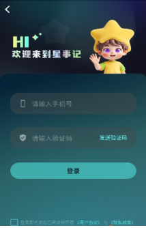 ���¼��ֻ�������