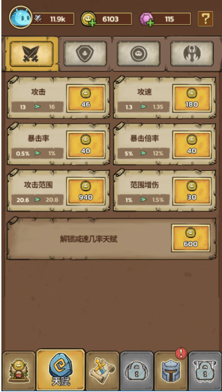 ʷ��ķ�Ǳ����°�����