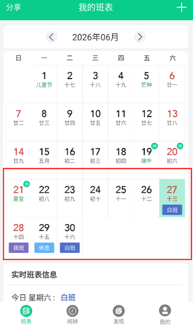 �ְ��������ذ�װ���°�