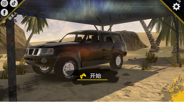 ԽҰɳĮ̽�հ�׿������