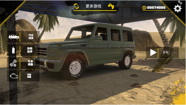 ԽҰɳĮ̽�հ�׿������