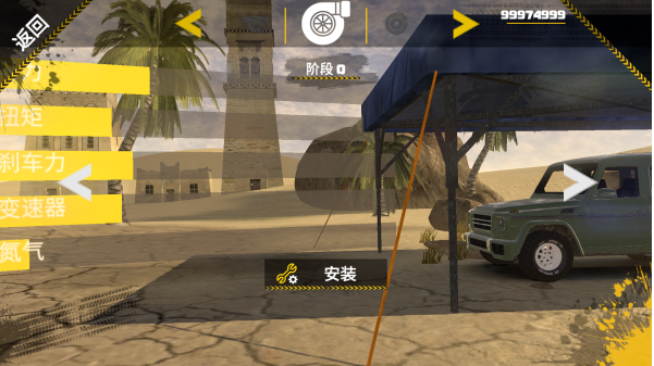 ԽҰɳĮ̽�հ�׿������