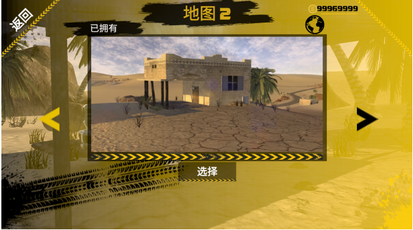 ԽҰɳĮ̽�հ�׿������