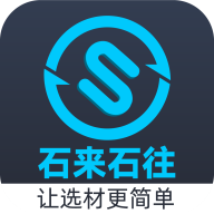 ʯ��ʯ��app���°�����v3.6.10 �ֻ���
