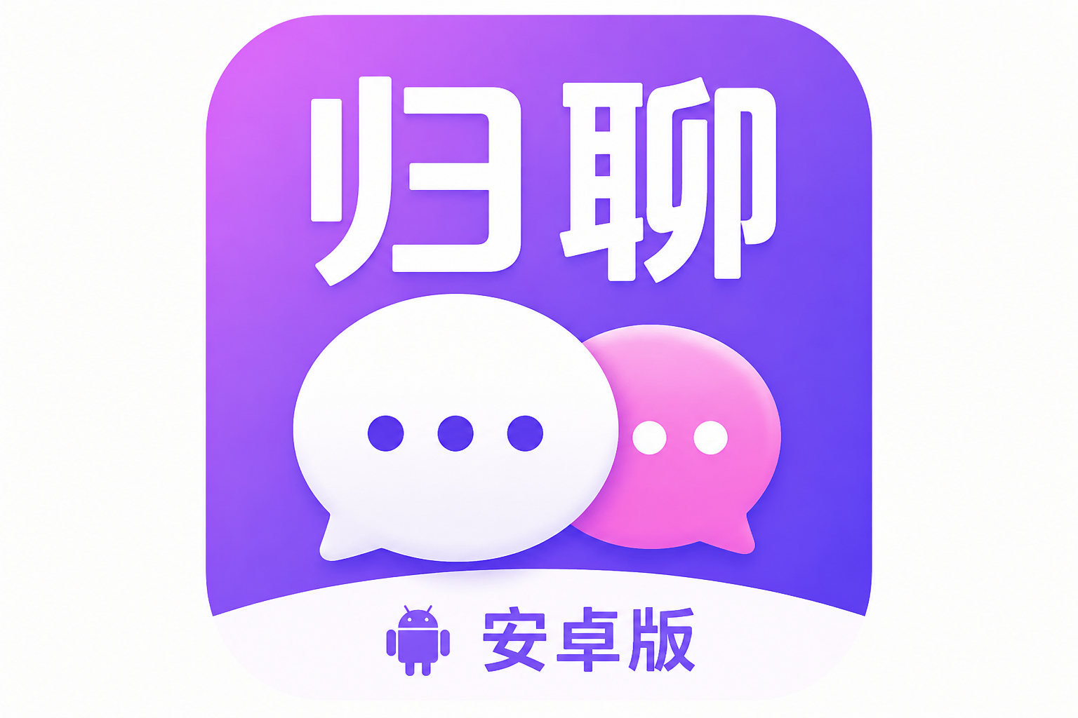 ����App��׿�棺��ҹƥ�䣬��ز��µ�
