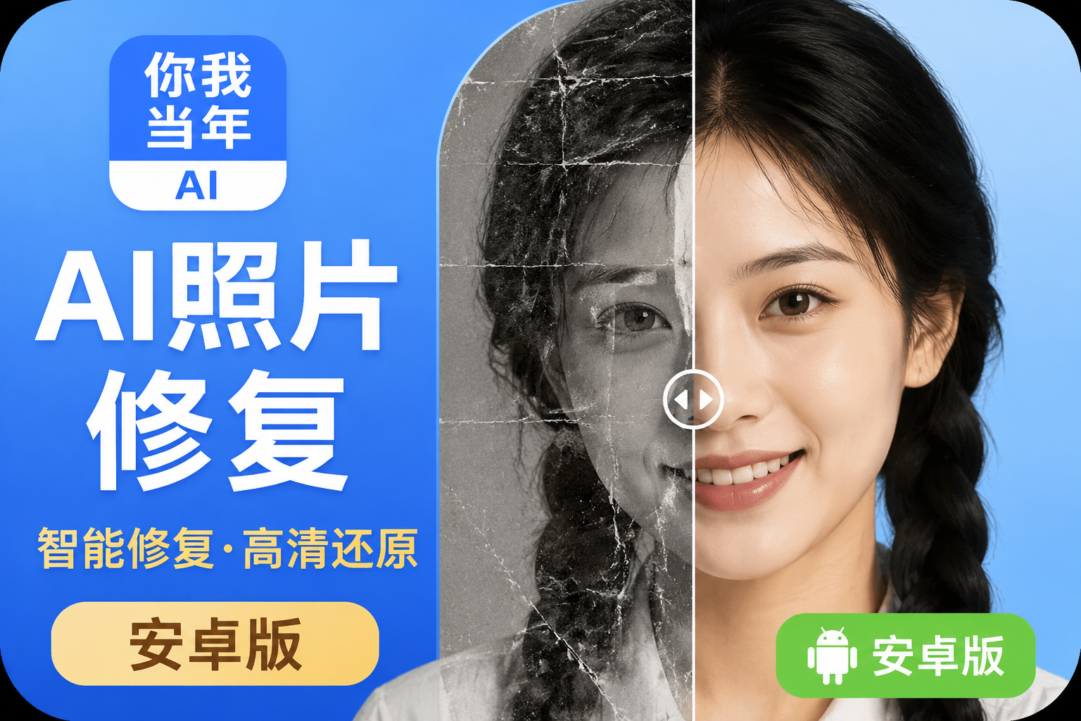 ���ҵ���AI�޸�������ģ������Ƭһ��������Ƭ