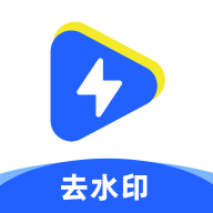 һ��ȥˮӡ���ְ�׿��v3.2.1 �ֻ���