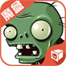 ֲ��ħ��ap��Ѱ�(ֲ���ս��ʬħ��)v1.9.5 �ֻ���