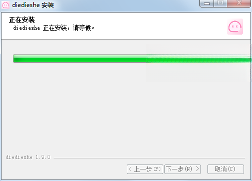 �����绥������3.8.0 ���°�