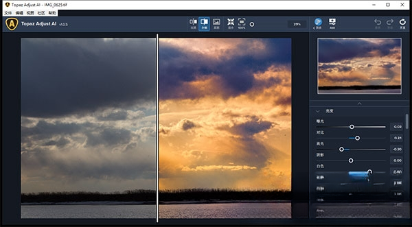 Topaz Adjust AI��ʽ��