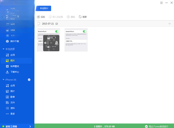 ��˼����v9.07.001 ��Ѱ�