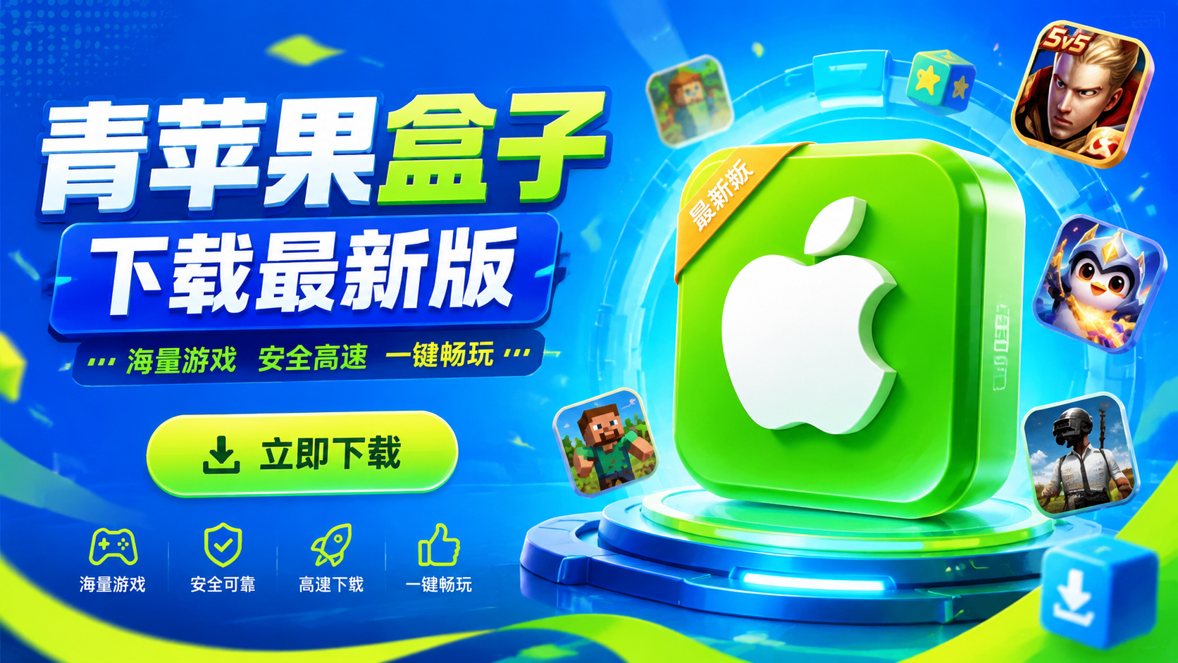 ��ƻ�������������°棺��ȫ��װ����һ����ȡ