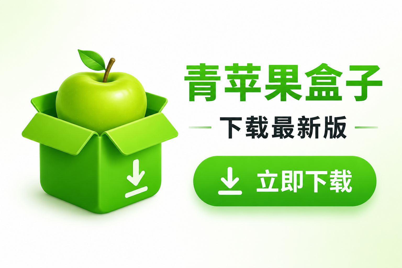 ��ƻ�������������°棺��ȫ��װ����һ����ȡ