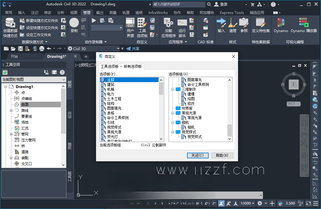 AutoCAD civil 3d13.4.214.0 ������Ѱ�