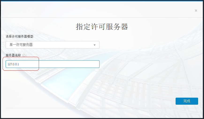 AutoCAD civil 3d