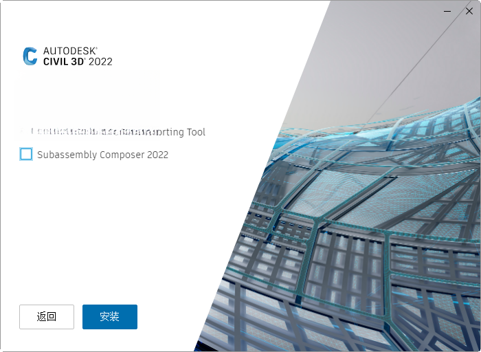 AutoCAD civil 3d