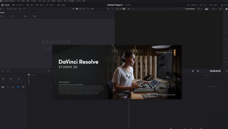 �����DaVinci Resolve Studioרҵ��